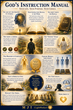 Gods Instruction Manual